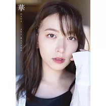 阿部華也子2nd寫真集：華