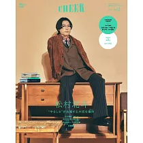 CHEER影視情報特集 VOL.42：松村北斗(SixTONES)