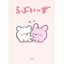 Loveeez可愛插畫手冊