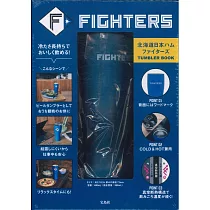 日本職棒北海道日本火腿鬥士隊時尚單品：保冷&保溫隨行杯