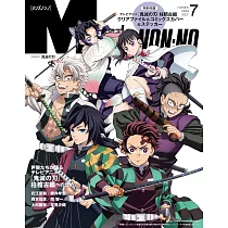 MEN`S NONNO(2024.07)增刊號：鬼滅之刃柱訓練篇(附鬼滅之刃柱訓練篇文件夾&替換書套&貼紙)