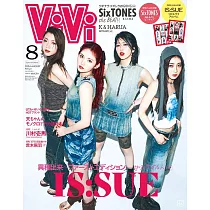 ViVi(2024.08)增刊號：IS：SUE(附IS：SUE雙面小卡組&SixTONES拉頁海報)