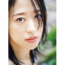 小田櫻寫真集：SAKURA FLOW