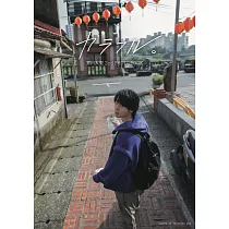 宮川大聖2nd寫真集：カラフル。