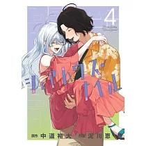シェアハウス・ナイル 4