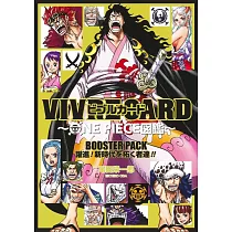 ONE PIECE海賊王角色卡片圖鑑：BOOSTER SET躍進!新時代を拓く者達!!