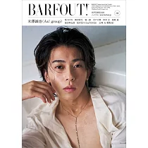 東京娛樂新印象 VOL.348：末澤誠也(Aぇ!group)