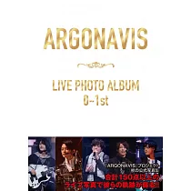 ARGONAVIS LIVE寫真專集