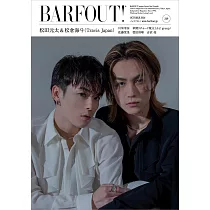 東京娛樂新印象 VOL.349：松田元太&松倉海斗(Travis Japan)