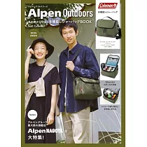 Alpen Outdoors feat. Coleman品牌單品：多功能肩背包(MOSS GREEN)