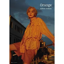 吉野北人2nd寫真集：Orange