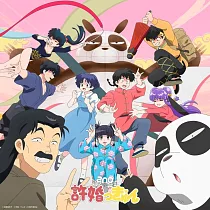 亂馬1/2 OP「許婚っきゅん」期間生産限定盤 ano