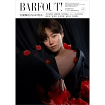東京娛樂新印象 VOL.351：大橋和也(浪花男子)