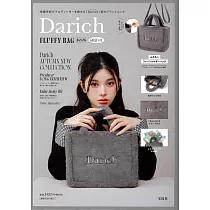 Darich時尚單品：毛絨肩提包(GRAY ver.)