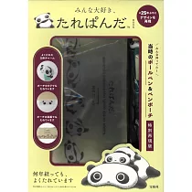 趴趴熊可愛單品：原子筆&筆袋