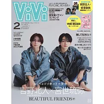 ViVi(2025.02)特別版：吉野北人(THE RAMPAGE)×宮世琉彌(附WIND BREAKER防風少年貼紙&吉野北人(THE RAMPAGE)×宮世琉彌拉頁海報)
