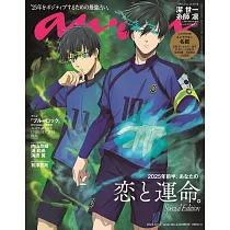 an・an(2024.12.18)增刊