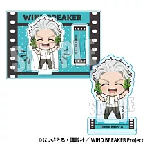 WIND BREAKER迷你立牌：梅宮一