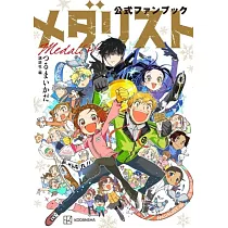 金牌得主公式資料手冊