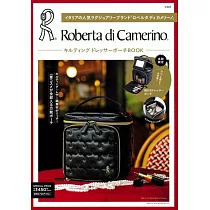 Roberta di Camerino時尚單品：化妝品收納包