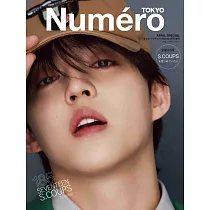 Numero TOKYO(2025.04)增刊號：S.COUPS(SEVENTEEN)