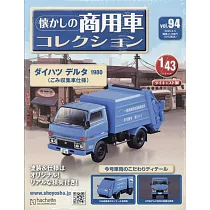 懷舊商用車模型收藏特刊 94：大發 DELTA 1980
