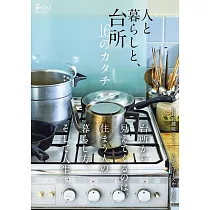 16個居家廚房空間佈置實例集