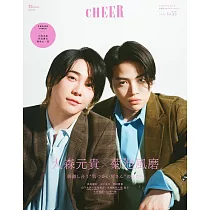CHEER影視情報特集 VOL.55：大森元貴&菊池風磨