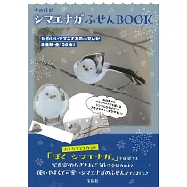 雪之妖精北長尾山雀特製便條紙組隨身手冊