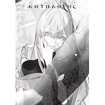 米室畫集：katalogos