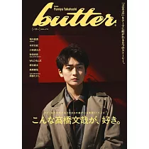 butter影視情報特集 01：高橋文哉