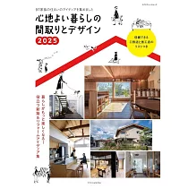 舒適生活居家住宅隔間設計實例集 2025