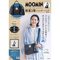 MOOMIN慕敏家族可愛單品：輕量肩提包