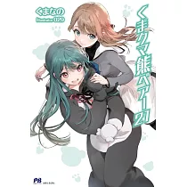 くま クマ 熊 ベアー 21