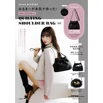 渡邊美優紀時尚單品：肩背包