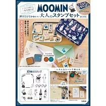 MOOMIN慕敏家族可愛單品：印章組