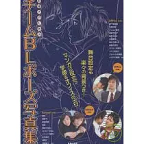 BL卡漫繪圖素材寫真集：校園&辦公室篇
