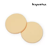 Kyusha 乾溼兩用粉撲─圓形S (2入)
