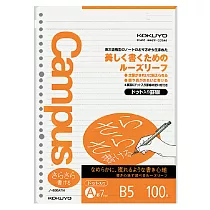KOKUYO Campus東大生點線活頁紙(B5)─行高7mm 橘