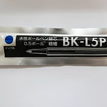 Design Collection 0.5鋼珠筆替蕊 藍(BK─L5P)
