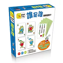 【認知遊戲】誰是誰─歸類遊戲卡