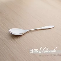 【AnnZen】《日本 Shinko》日本製 現代典藏系列─咖啡匙
