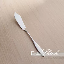 【AnnZen】《日本 Shinko》日本製 現代典藏系列─奶油刀