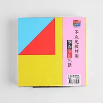 不反光兩面兩色色紙