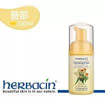 Herbacin德國小甘菊臉部肌膚潔顏慕斯100g