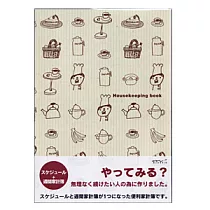 MIDORI 月間週間家計簿(A5)─小廚師 棕色