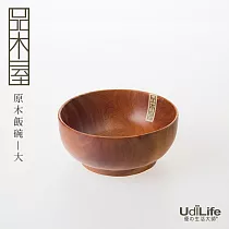 UdiLife 品木屋/原木飯碗/大1入