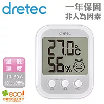 【日本dretec】歐菲普拉斯中暑流感溫濕度警示計─ 白(O─251WT)
