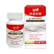 多立康 燃食對策 幾丁聚醣+綠咖啡豆錠60粒(藤黃果/酵素/綠茶素/甲殼素衍生物)(到期日2026/11/20)