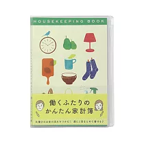 MIDORI 夫妻共用月間家計簿─生活 灰色